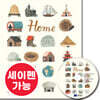 [노부영 세이펜] Home (원서 & CD)