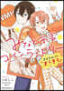 みなと商事コインランドリ- アイドルパロ