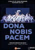 발레 '돈나 노비스 파쳄' (Dona Nobis Pacem - A Ballet By John Neumeier)