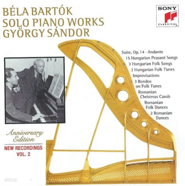 바르톡 (Bartok) : Solo Piano Works , New Recordings Vol. 2 - 산도르(Gyorgy Sandor)(유럽발매)