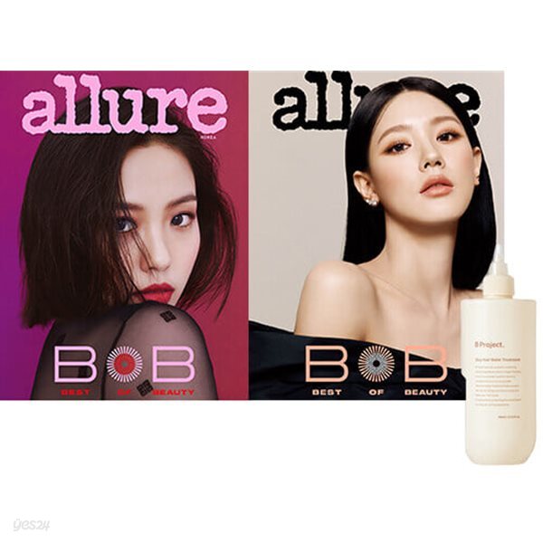 allure 얼루어 (월간) : 10월 [2023] (부록없음)