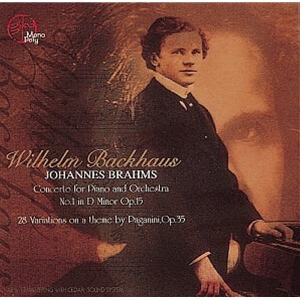 Wilhelm Backhaus, Adrian Boult / Brahms : Piano Concerto, Variations (GI2028)