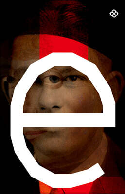 리플리를 따라온 소년