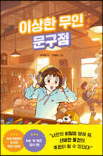 상품명