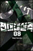 전대대실격 8