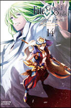 Fate/Grand Order 페이트 그랜드 오더 투라스 레알타 14