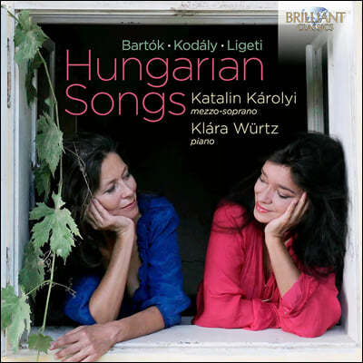 Katalin Karolyi / Klara Wurtz ‘헝가리 노래’ - 버르토크, 코다이, 리게티의 작품 ( Hungarian Songs: Bartok, Kodaly & Ligeti)