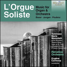 Eugene Carmona 보시, 용겐, 풀랑크: 오르간과 관현악을 위한 음악 (L'Orgue Soliste: Music for Organ &amp; Orchestra, Bossi, Jongen, Poulenc)