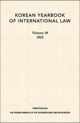 Korean Yearbook of International Law (Vol.10)