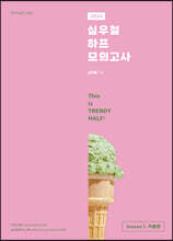 상품명
