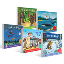 재미 팡팡 손가락 놀이책 세트
