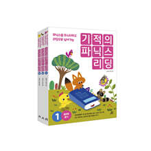 기적의 파닉스 리딩 세트