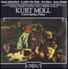 Kurt Moll 슈베르트: 베이스 가곡집 (Schubert: Lieder for Bass) [LP]