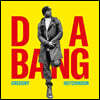 Gregory Hutchinson (그레고리 허친슨) - Da Bang [2LP]