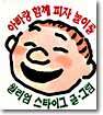 아빠랑 함께 피자 놀이를