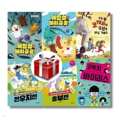 2023 문해력 상승 초등 3학년 교과 연계 추천도서 (전6권)