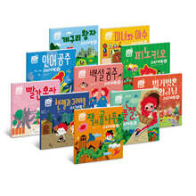 주니토니 동화뮤지컬 스티커북 세트