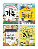초등 3학년 사회 교과 연계 필독서 세트