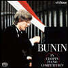 스타니슬라브 부닌 쇼팽 콩쿠르 라이브 (Bunin in Chopin Piano Competition)