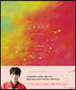 10CM 그라데이션 (Gradation)