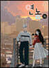연놈 16