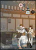연놈 17