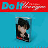 영재 (Youngjae) 1집 - Do It [NEMO]