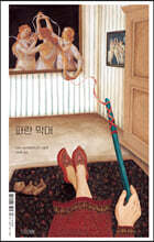 파란 막대 파란 상자