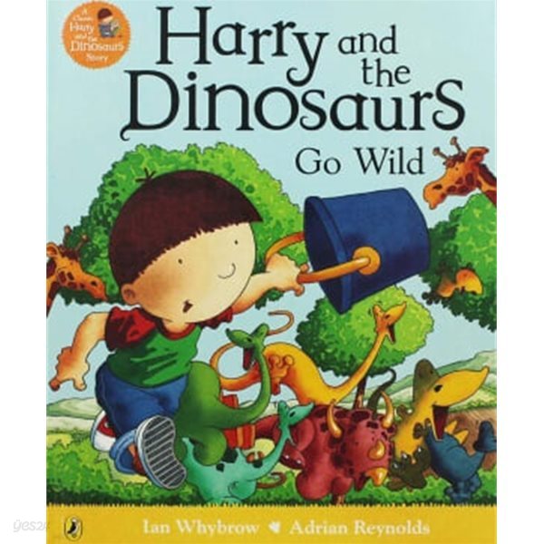Harry and the Dinosaurs 픽쳐북 8종세트 (Paperback)