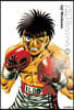 더 화이팅 The Fighting 신장재편판 36