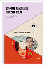 상품명