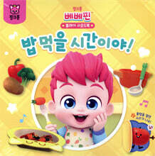 상품명
