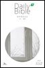 영한 매일성경(ESV/새번역) 2023년 11-12월호(오바댜, 욥기, 빌립보서, 시편 95-99편)