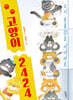 고양이 2424