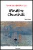 Winston Churchill - 영어로 읽는 세계문학 1125