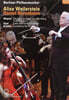 Daniel Barenboim 베를린필 유로피언 콘서트 2010 (Berlin Philharmonic European Concert 2010 from Oxford)