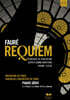 Paavo Jarvi 포레: 레퀴엠 (Faure : Requiem)
