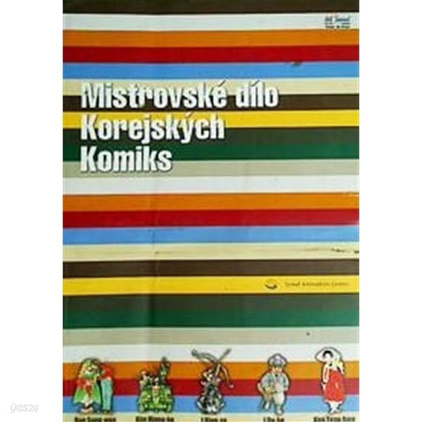 Mistrovske dilo Korejskych Komiks