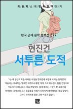상품명