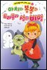 아치와 봉봉과 드라큘라 성의 비밀