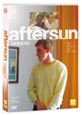 애프터썬 (1Disc)