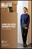 K-공감 726호