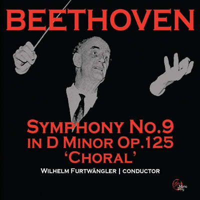 Wilhelm Furtwangler 베토벤: 교향곡 9번 '합창' (Beethoven: Symphony No 9 in D minor Op. 125 ‘Choral’)