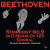 Wilhelm Furtwangler 베토벤: 교향곡 9번 '합창' (Beethoven: Symphony No 9 in D minor Op. 125 ‘Choral’)