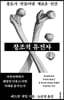 창조적 유전자