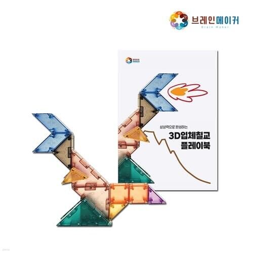맥브레인키즈플러스 - 예스24