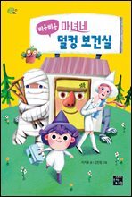 상품명