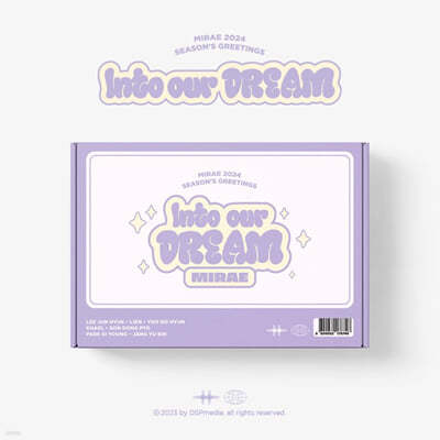 미래소년 (MIRAE) 2024 SEASON’S GREETINGS [Into our DREAM]