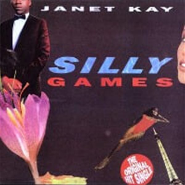 Janet Kay / Silly Games (수입)