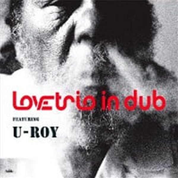Love Trio In Dub Featuring U-Roy / Love Trio In Dub (Digipack/수입)